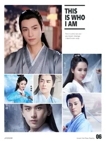 穿越青云志之雪琪是我老婆