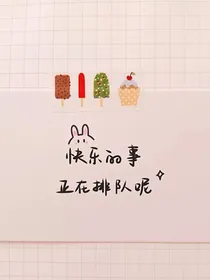 流逝的青春年华
