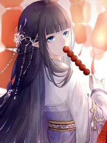 传闻中的丞相小姐
