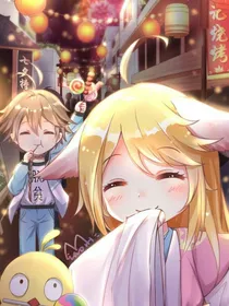 狐妖之恋，转世续缘