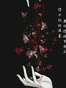 恶魔！