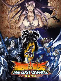 圣斗士之西娅