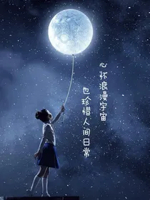 斗龙战士之冰封的心
