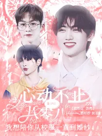 R1SE：甜度不止八零八