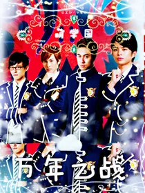 萌学园之万年之战