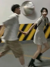 你是唯一：甜甜的恋爱