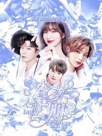 NPC：渣女法则2