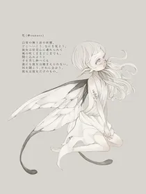 魔法俏佳人：元素仙子