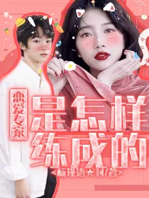 梓渝：恋爱专家是怎样练成的-d875