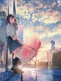 治愈系作品：致爱丽丝