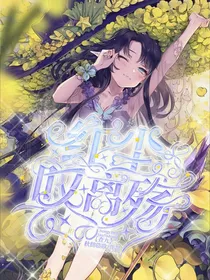 查九：红尘叹离殇