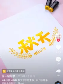 新冠疫情