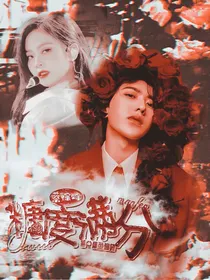 蔡徐坤：糖度满分