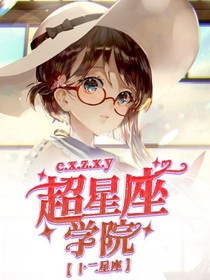 特异功能超能力小说 最热特异功能超能力小说推荐 话本小说网 特异功能超能力小说 最热特异功能超能力小说推荐 话本小说网