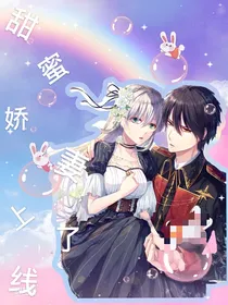 花情结，莺歌舞