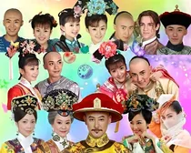 小燕子，紫薇是格格——d852