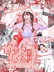 全明星：你的孤寡青蛙已上线