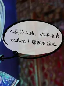 叶罗丽水王后