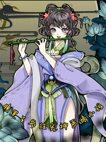 腹黑王爷狂宠神医嫡小姐