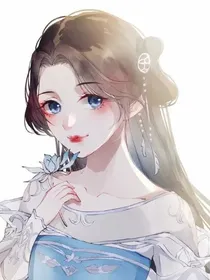 倾世帝凰