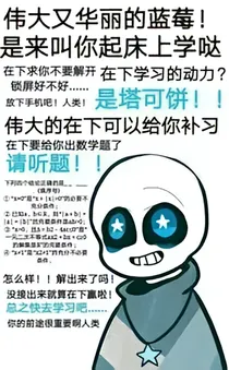 我是BIue？