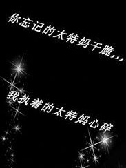 他还会回来