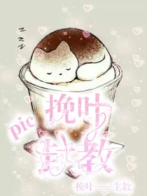 挽叶封面教程