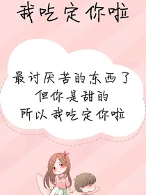 转身，爱上你