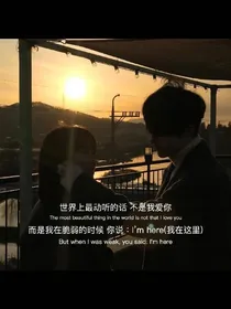 叶罗丽精灵梦王默是星辰公主