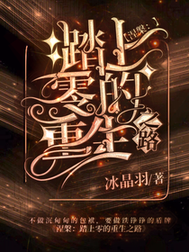 涅槃，踏上零的重生之路-d489