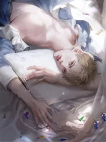 夜有繁星