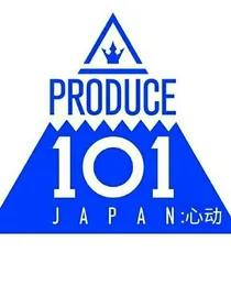 韓国101：心动