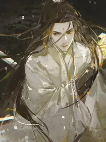 师尊才是真绝色