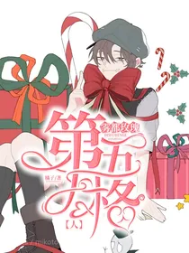 第五人格：雾都玫瑰