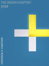 TXT：师姐变队友