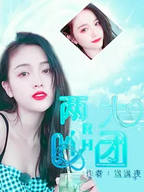 RH：两大吵团