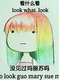 论搞事的重要性