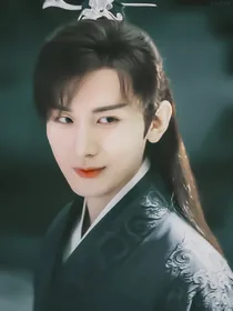 琉璃美人煞之第十一世无殇