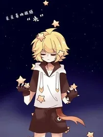 电子竞技之凹凸世界