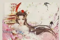 女修罗与王爷