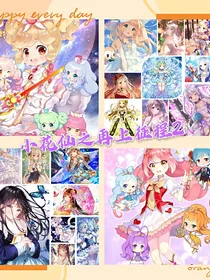 小花仙之再上征程2