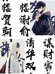 动漫壁纸各种的经典台词