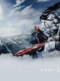 穿越万界当大佬