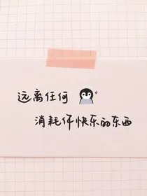 温柔励志句子-d910