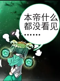次元空间任务（直播）