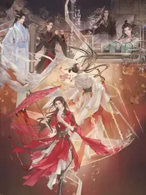 墨香宝宝穿越历劫