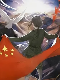 心有猛虎