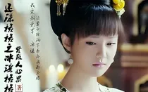 新还珠格格之冰瑶格格
