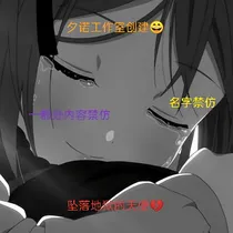 小花仙之坠落地狱1