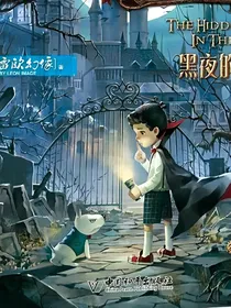 查理九世：来自庄园的邀约